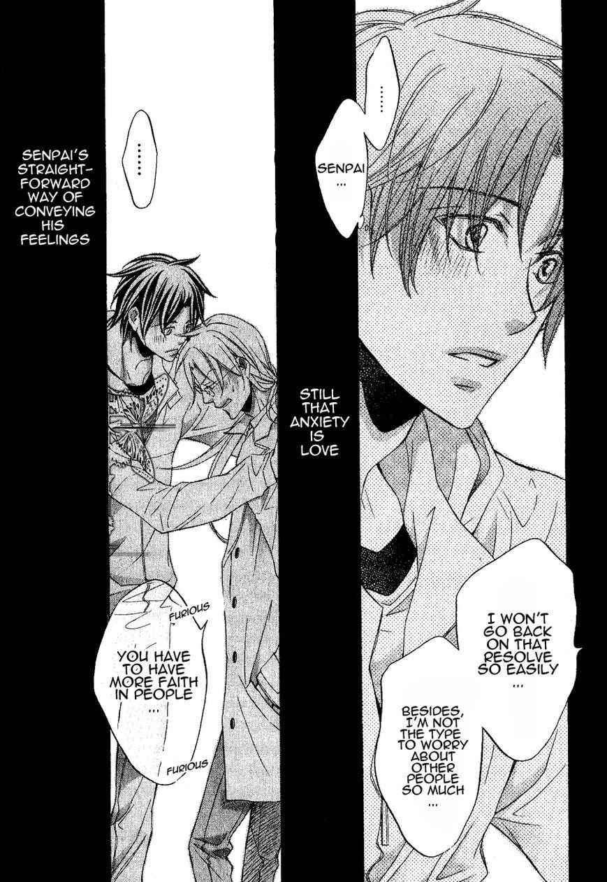 Page 7 Chapter 6 Koisuru Boukun