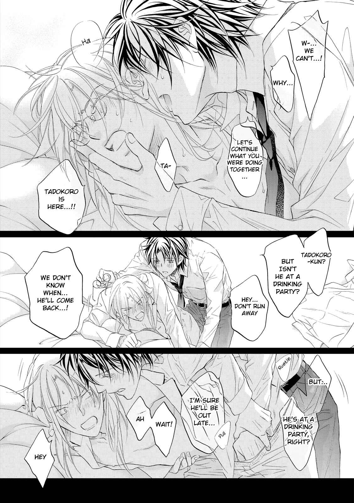 Page 13 Chapter 6 Koisuru Boukun