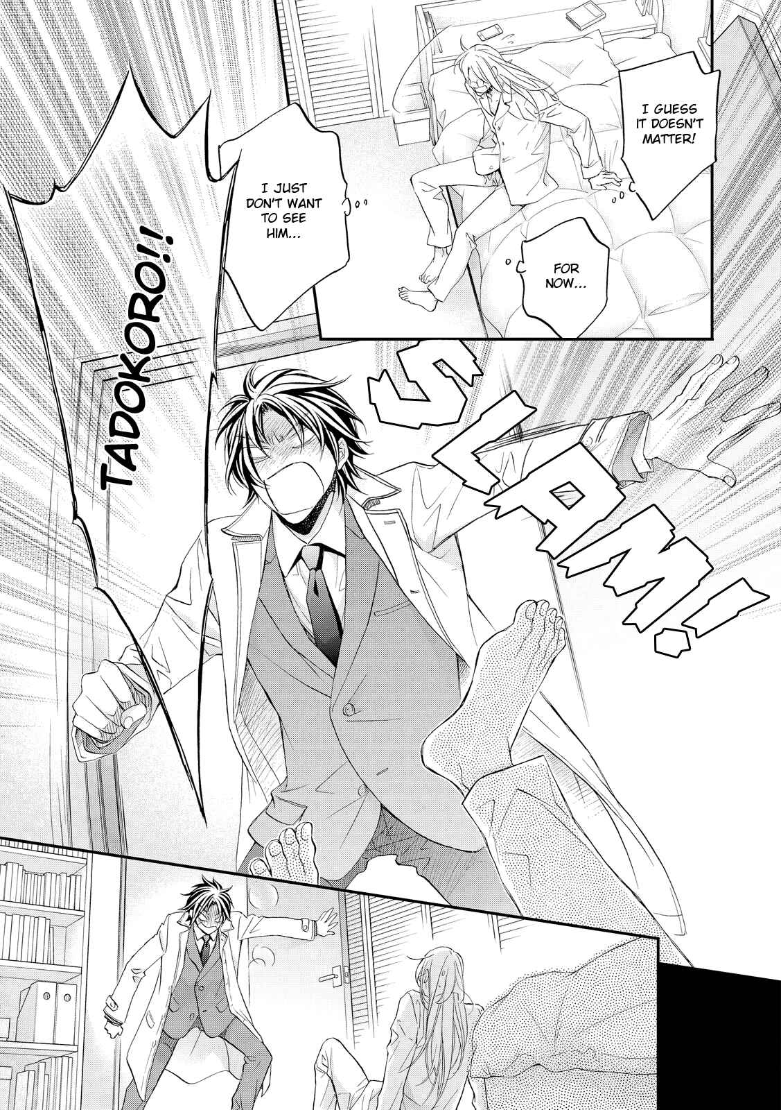 Page 4 Chapter 6 Koisuru Boukun