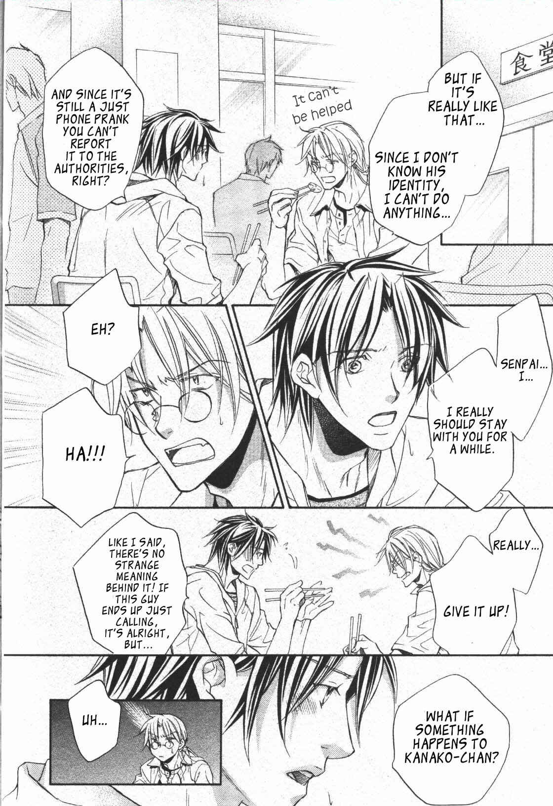 Page 11 Chapter 2 Koisuru Boukun