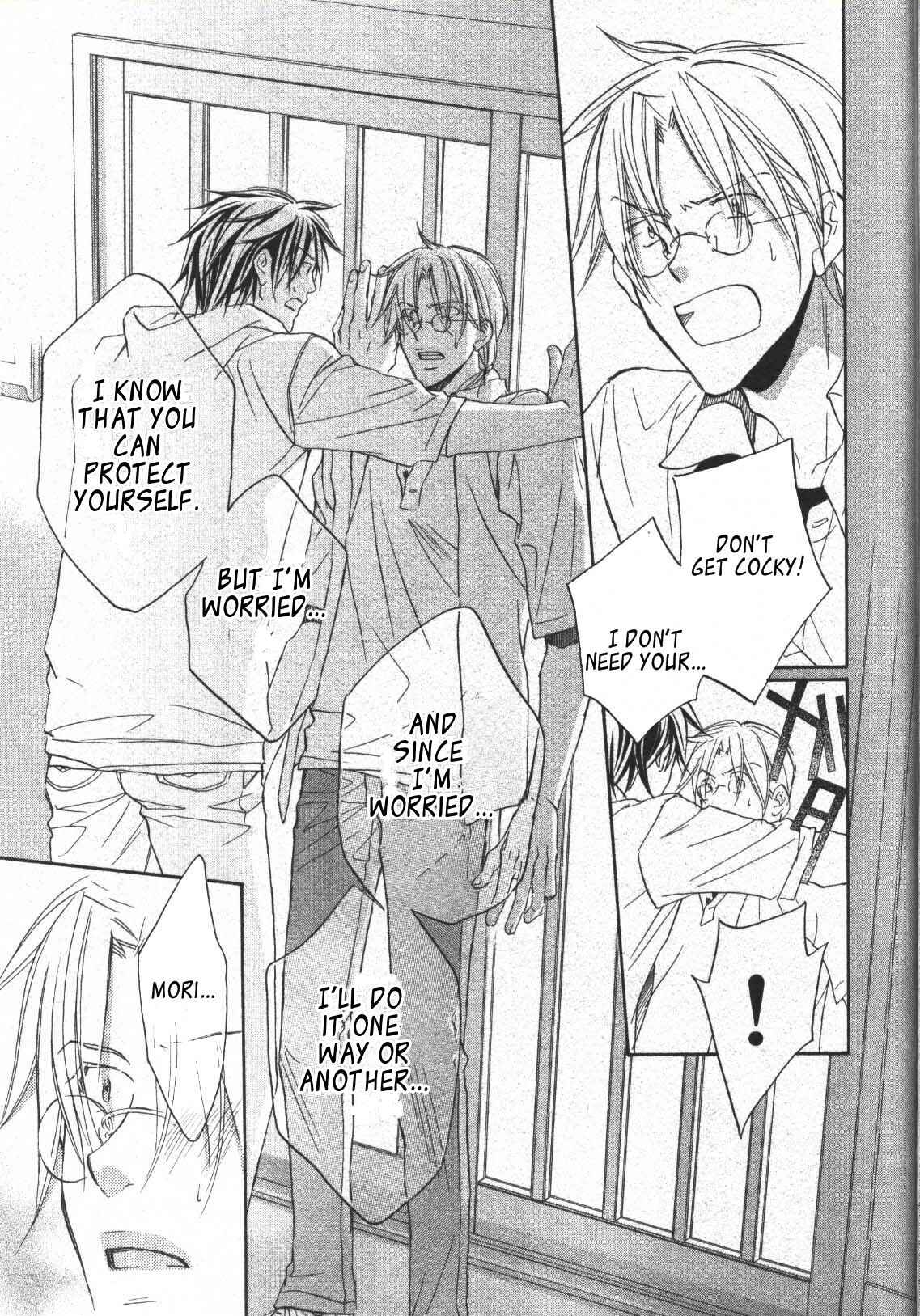 Page 16 Chapter 2 Koisuru Boukun
