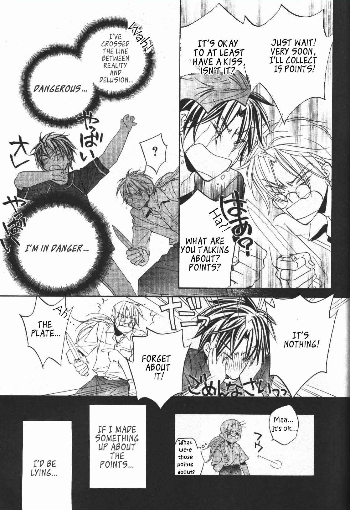 Page 26 Chapter 2 Koisuru Boukun