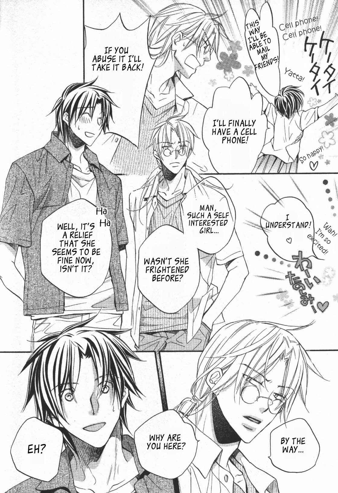 Page 5 Chapter 2 Koisuru Boukun