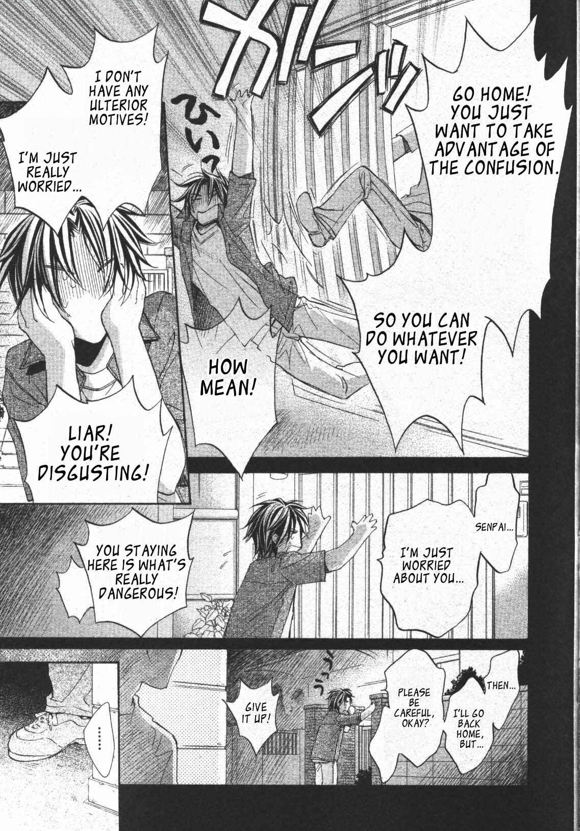 Page 8 Chapter 2 Koisuru Boukun