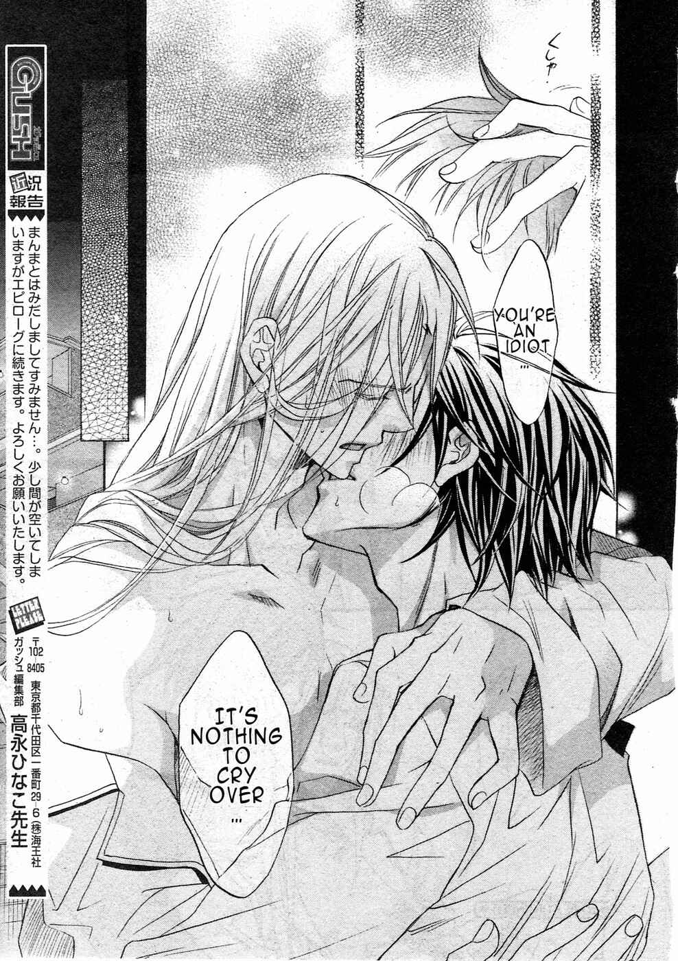 Page 39 Chapter 6 Koisuru Boukun