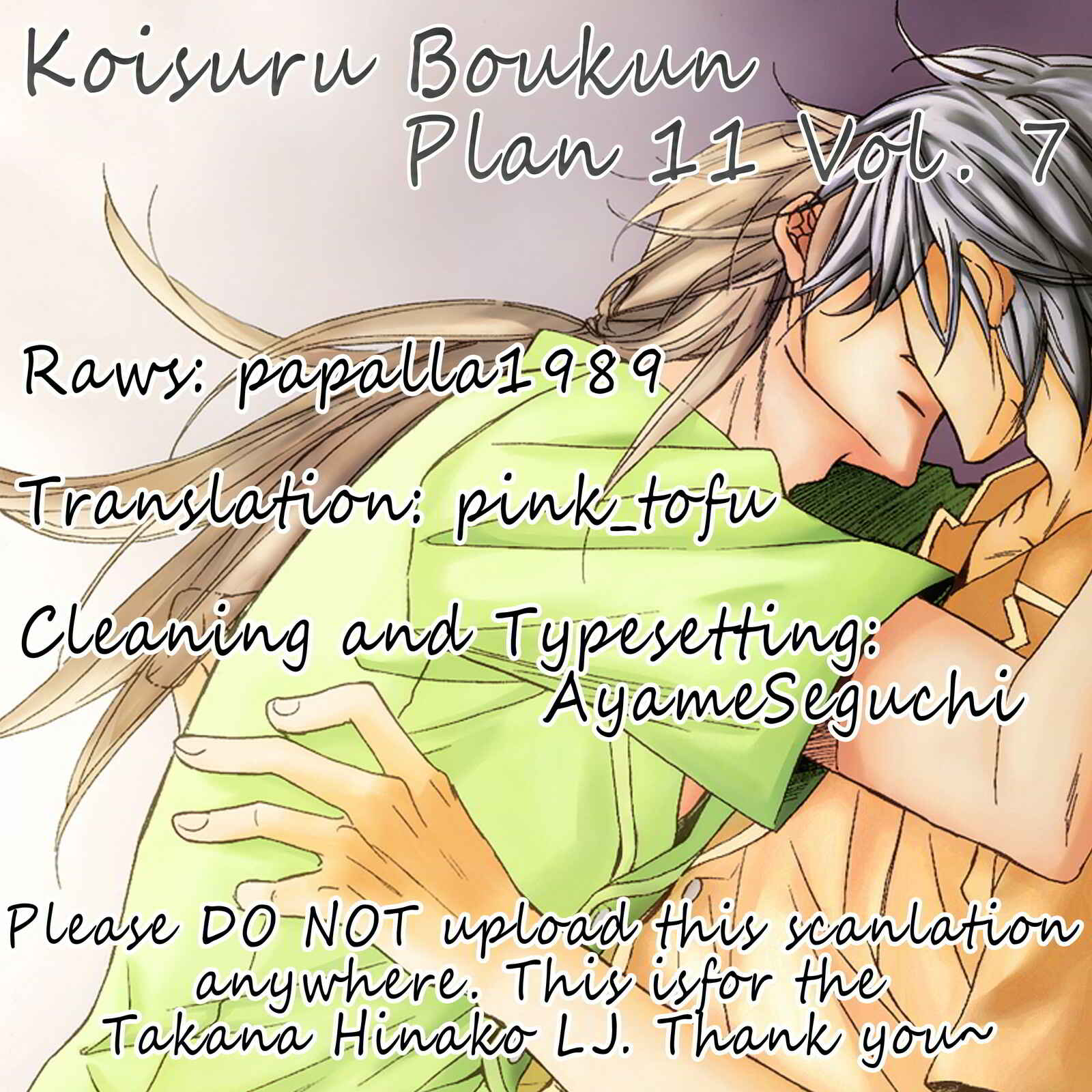 Page 41 Chapter 6 Koisuru Boukun