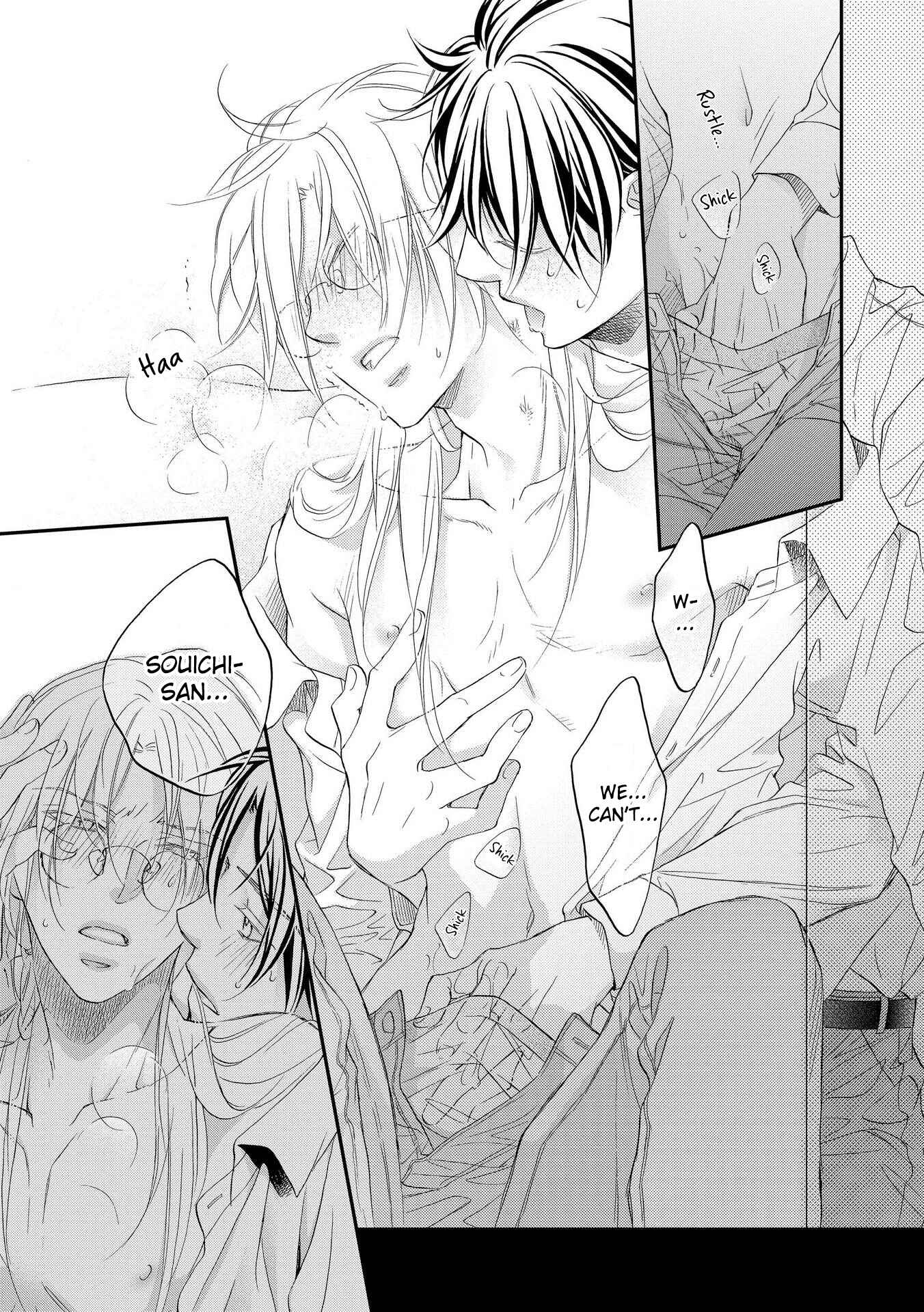 Page 17 Chapter 6 Koisuru Boukun