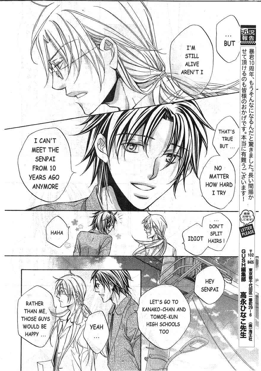 Page 8 Chapter 6.7 Koisuru Boukun