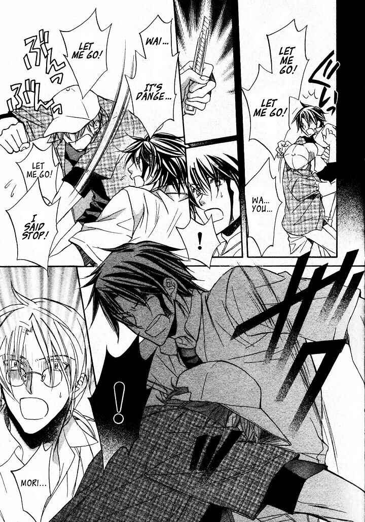 Page 10 Chapter 3 Koisuru Boukun