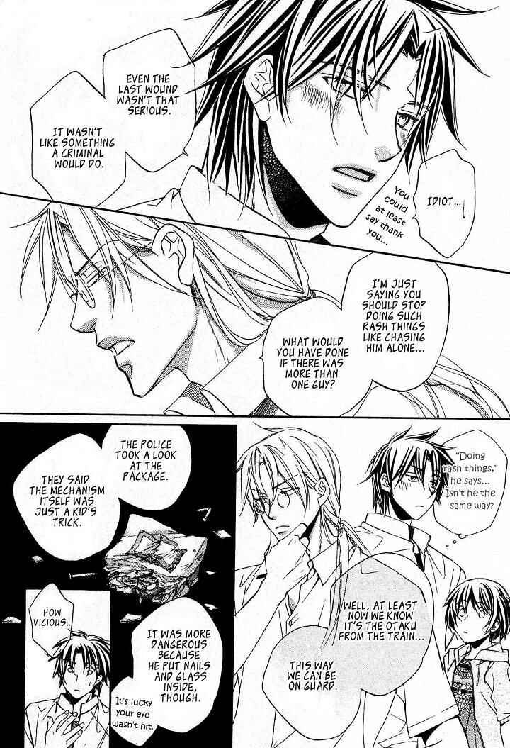 Page 13 Chapter 3 Koisuru Boukun