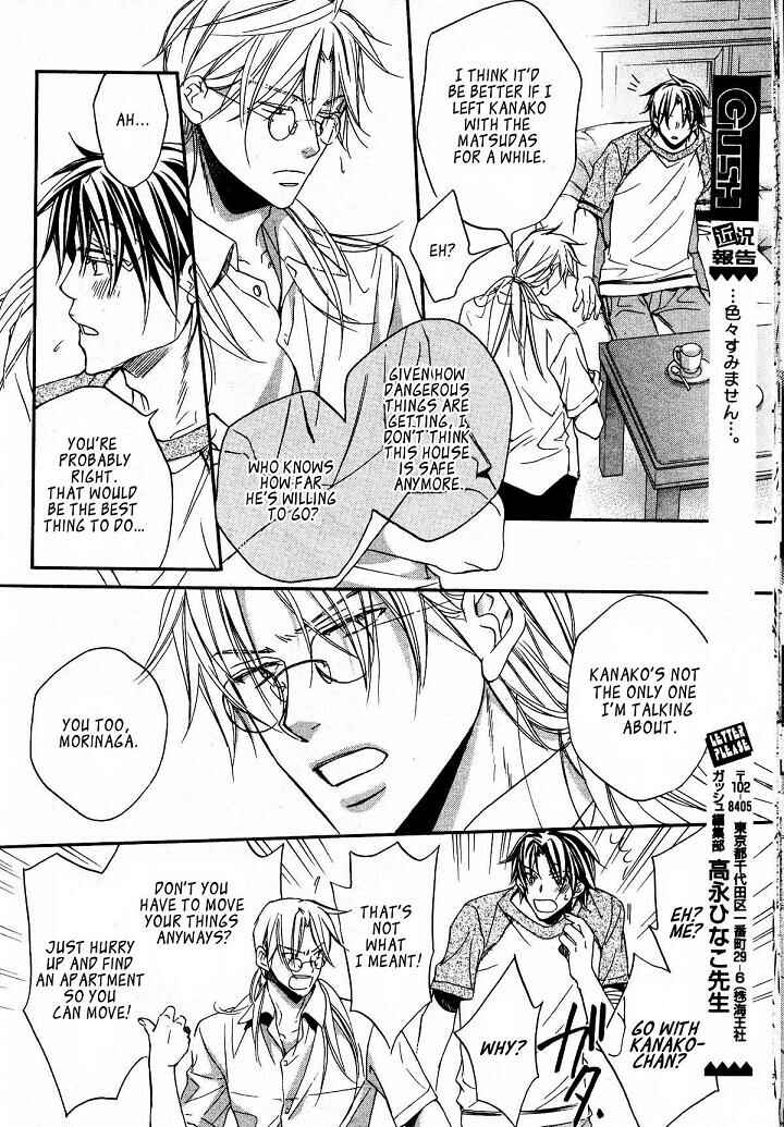 Page 15 Chapter 3 Koisuru Boukun