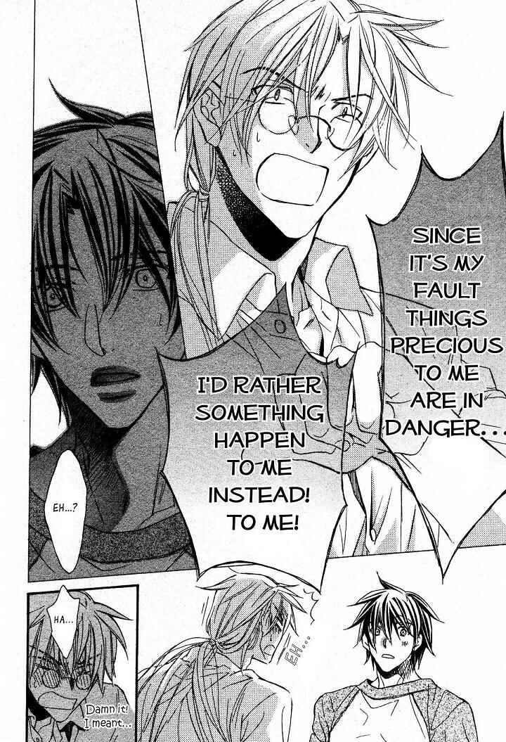 Page 17 Chapter 3 Koisuru Boukun