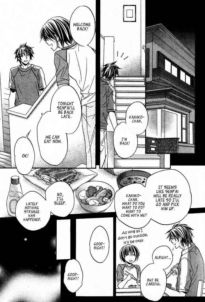 Page 28 Chapter 3 Koisuru Boukun