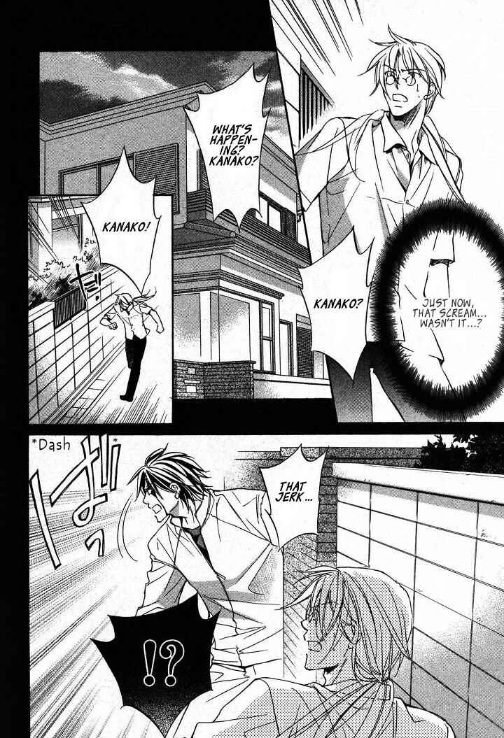 Page 3 Chapter 3 Koisuru Boukun