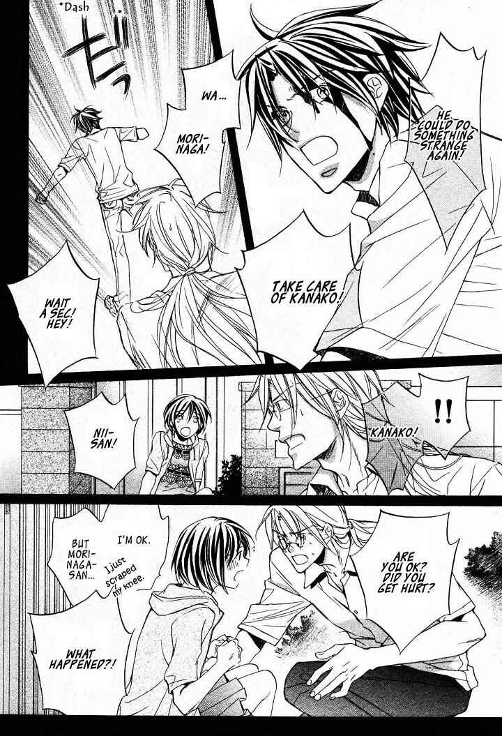 Page 5 Chapter 3 Koisuru Boukun