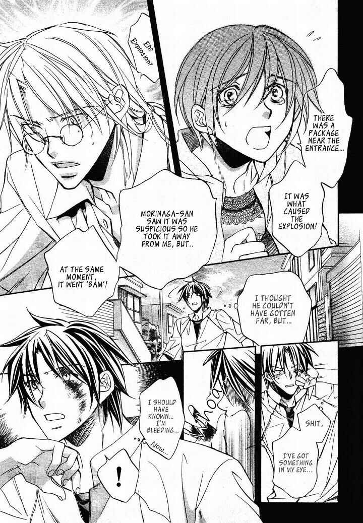 Page 6 Chapter 3 Koisuru Boukun