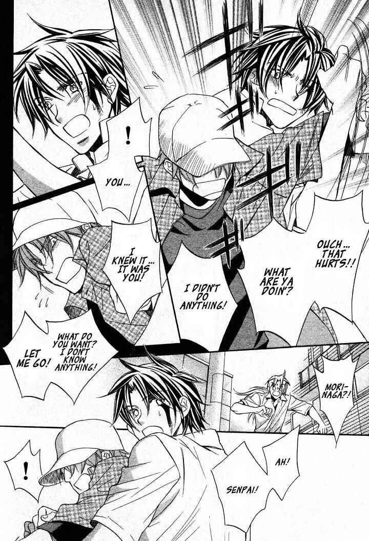 Page 9 Chapter 3 Koisuru Boukun