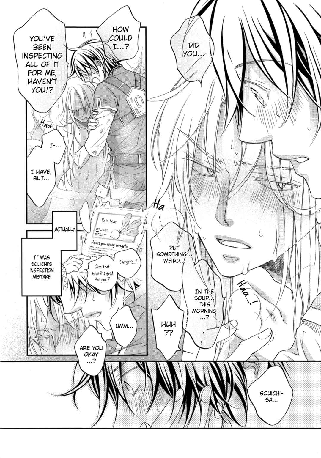 Page 5 Chapter 6.6 Koisuru Boukun
