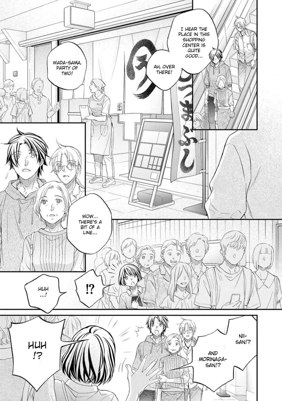 Page 15 Chapter 3 Koisuru Boukun