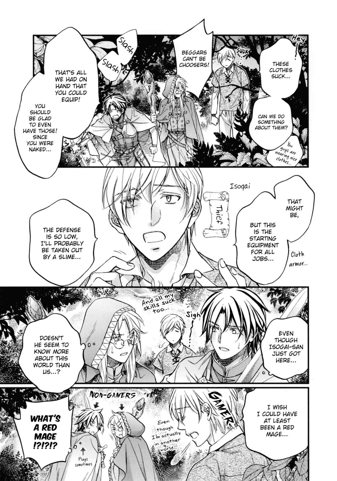 Page 2 Chapter 6.5 Koisuru Boukun