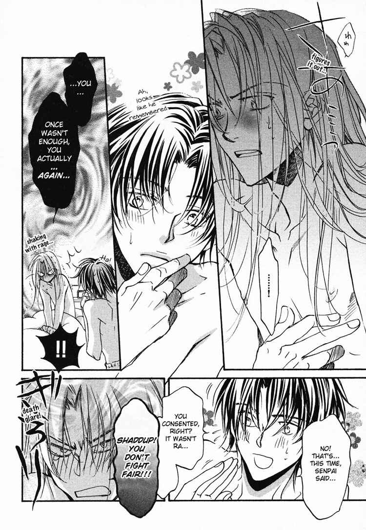 Page 4 Chapter 5.5 Koisuru Boukun