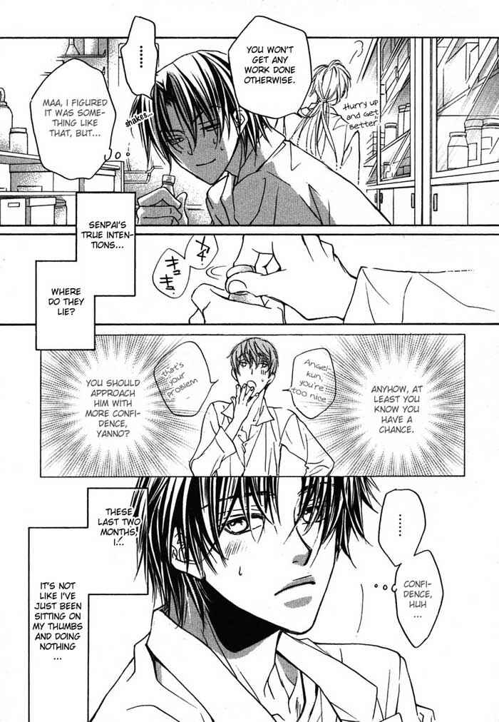 Page 13 Chapter 1 Koisuru Boukun