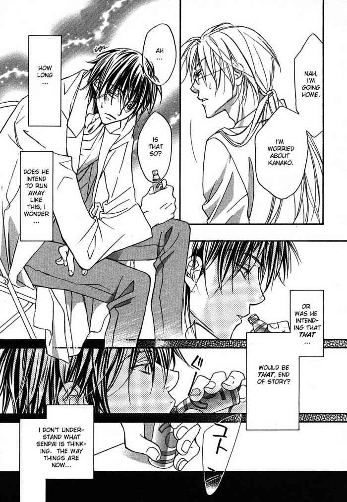 Page 15 Chapter 1 Koisuru Boukun