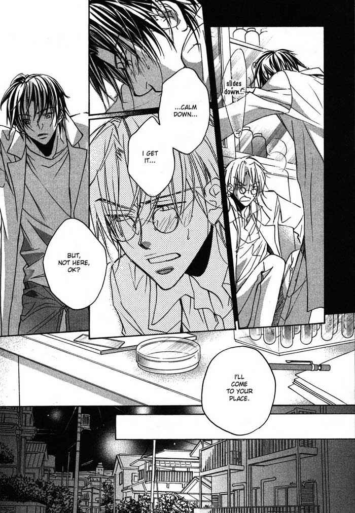Page 21 Chapter 1 Koisuru Boukun