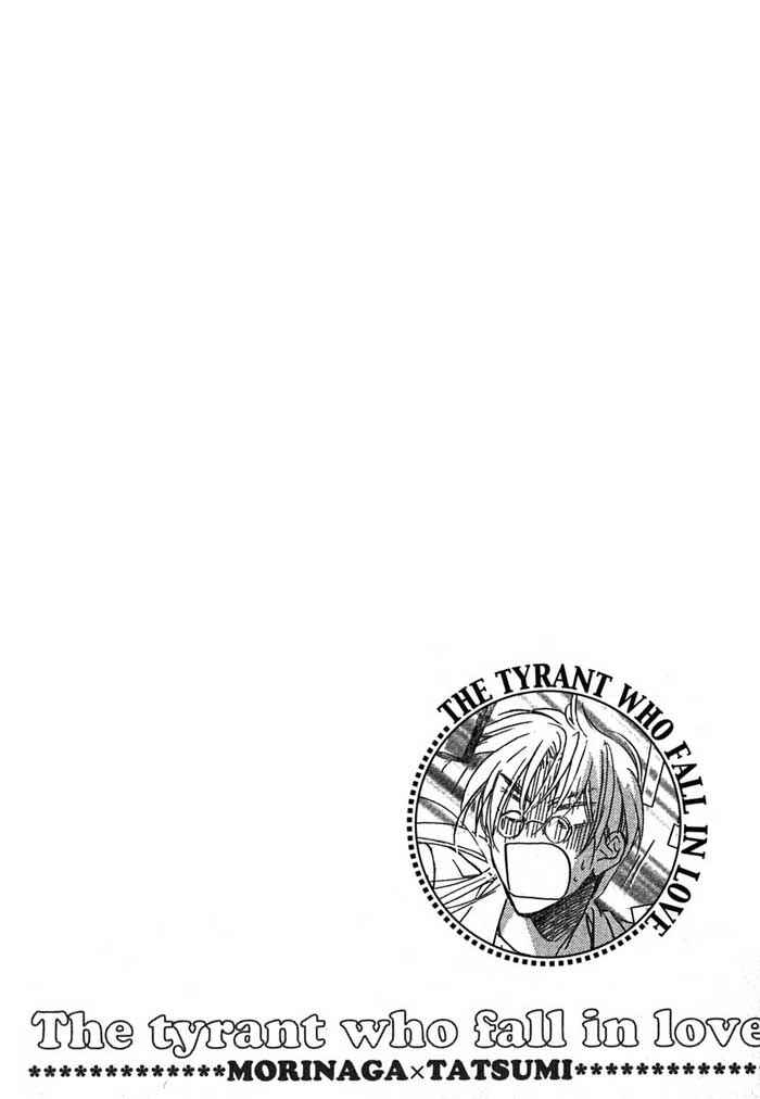 Page 5 Chapter 1 Koisuru Boukun