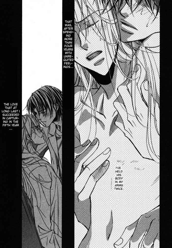 Page 6 Chapter 1 Koisuru Boukun