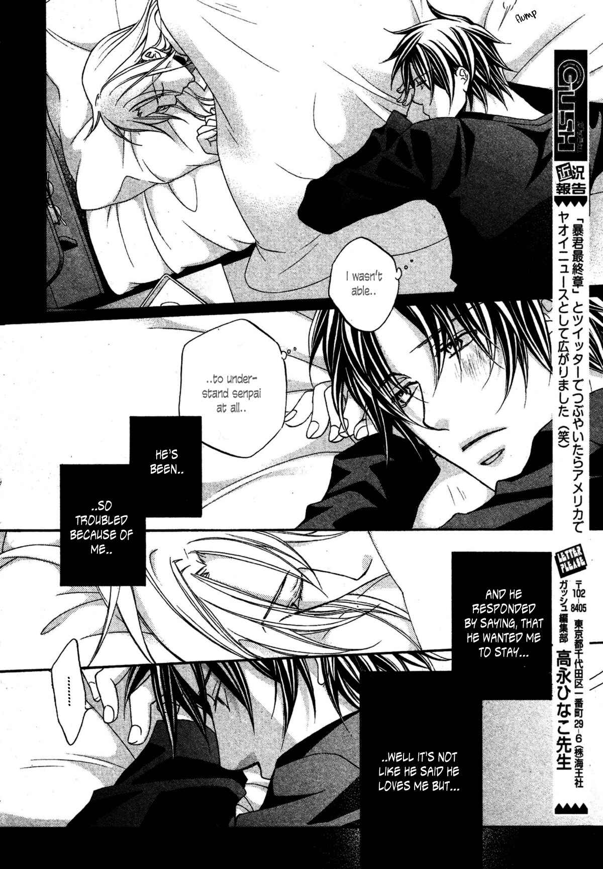 Page 12 Chapter 5 Koisuru Boukun