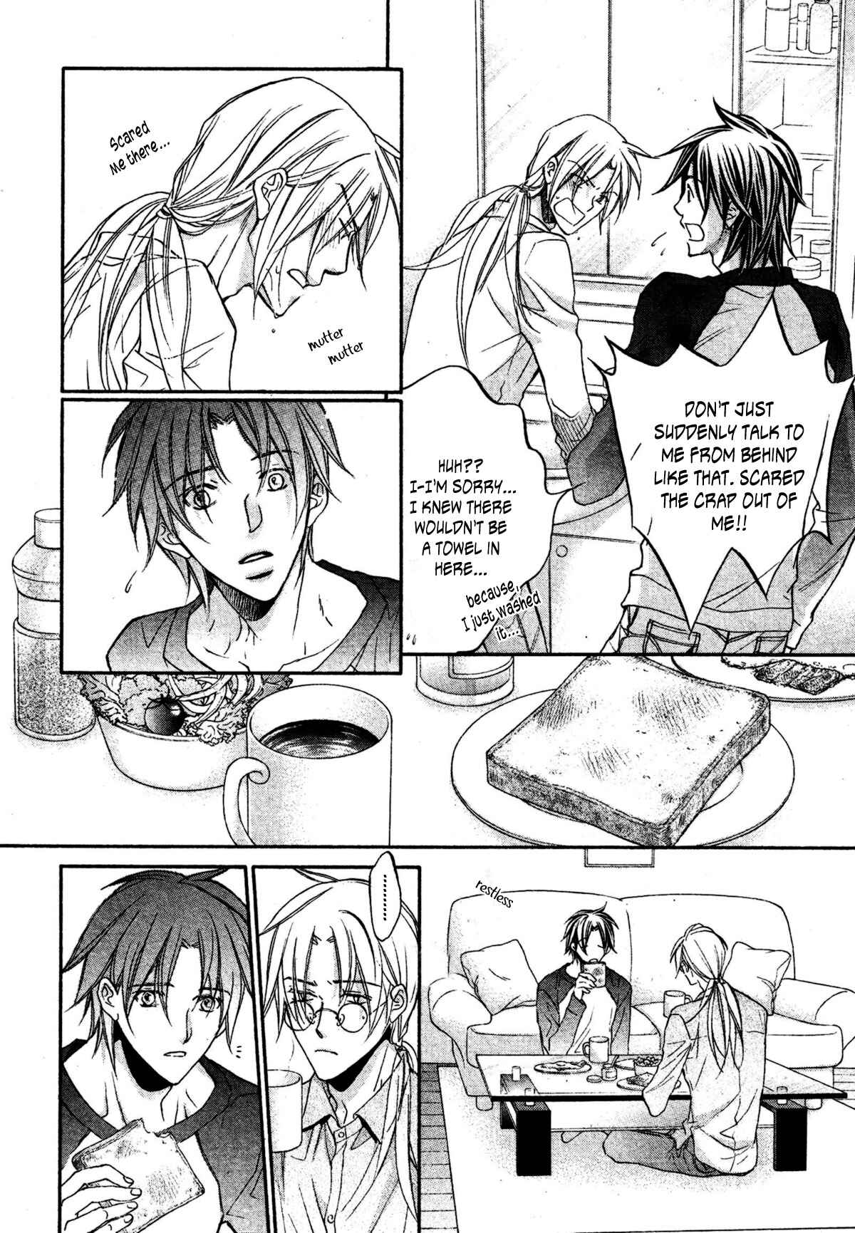 Page 16 Chapter 5 Koisuru Boukun