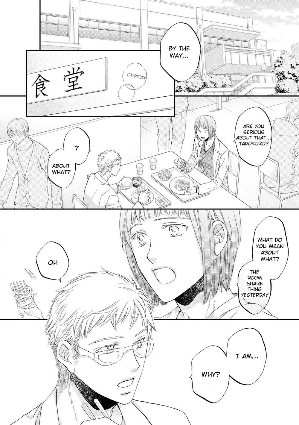 Page 16 Chapter 3 Koisuru Boukun