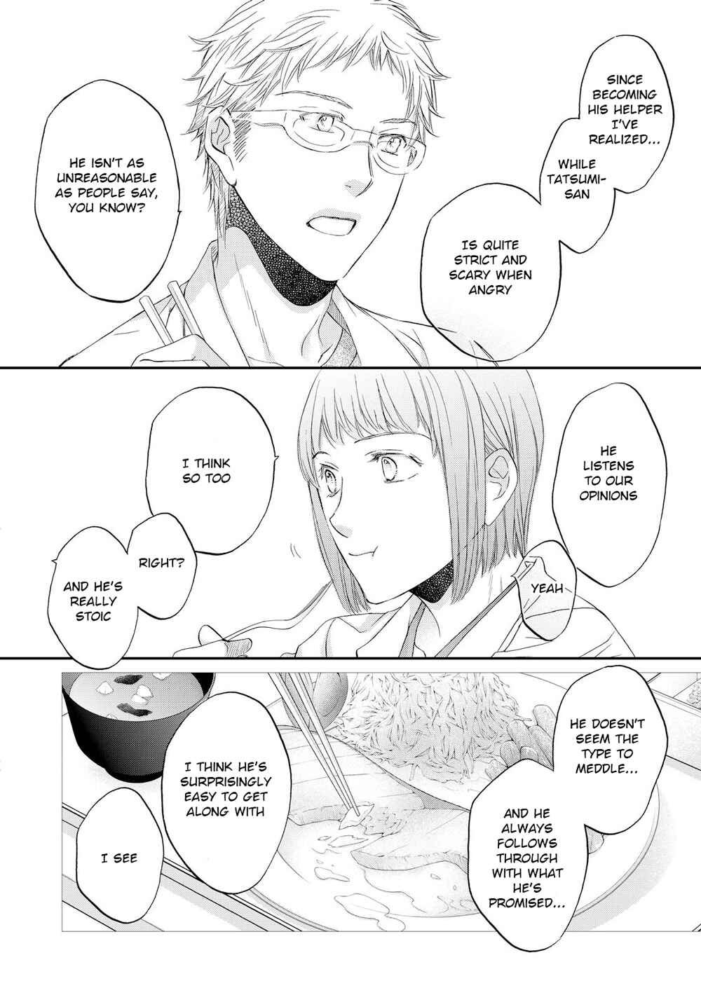 Page 18 Chapter 3 Koisuru Boukun