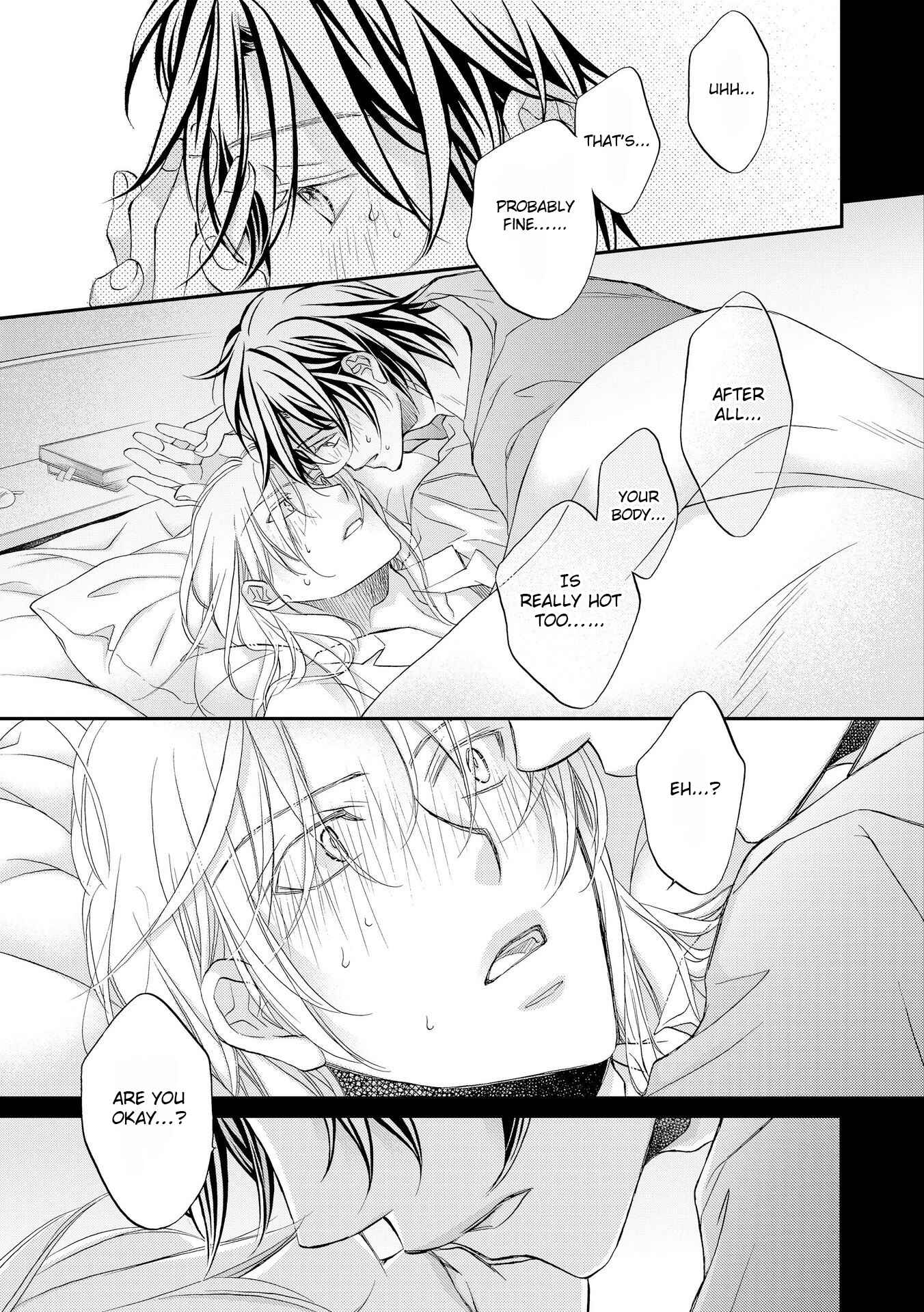 Page 3 Chapter 6 Koisuru Boukun