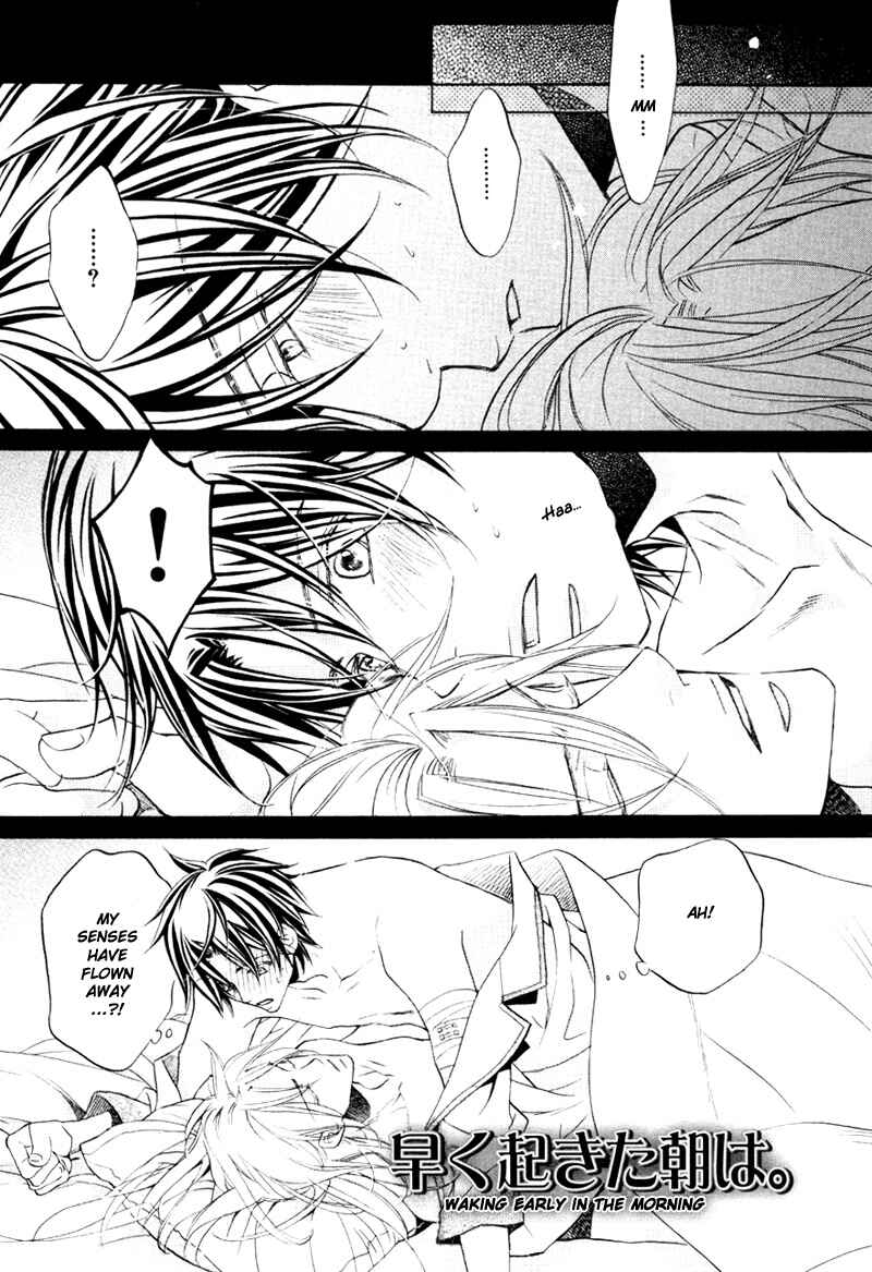 Page 1 Chapter 5.6 Koisuru Boukun