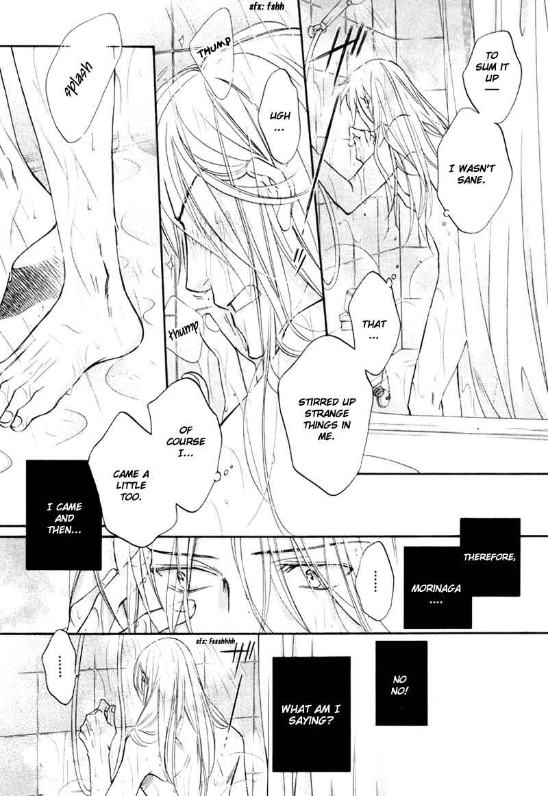 Page 7 Chapter 5.6 Koisuru Boukun