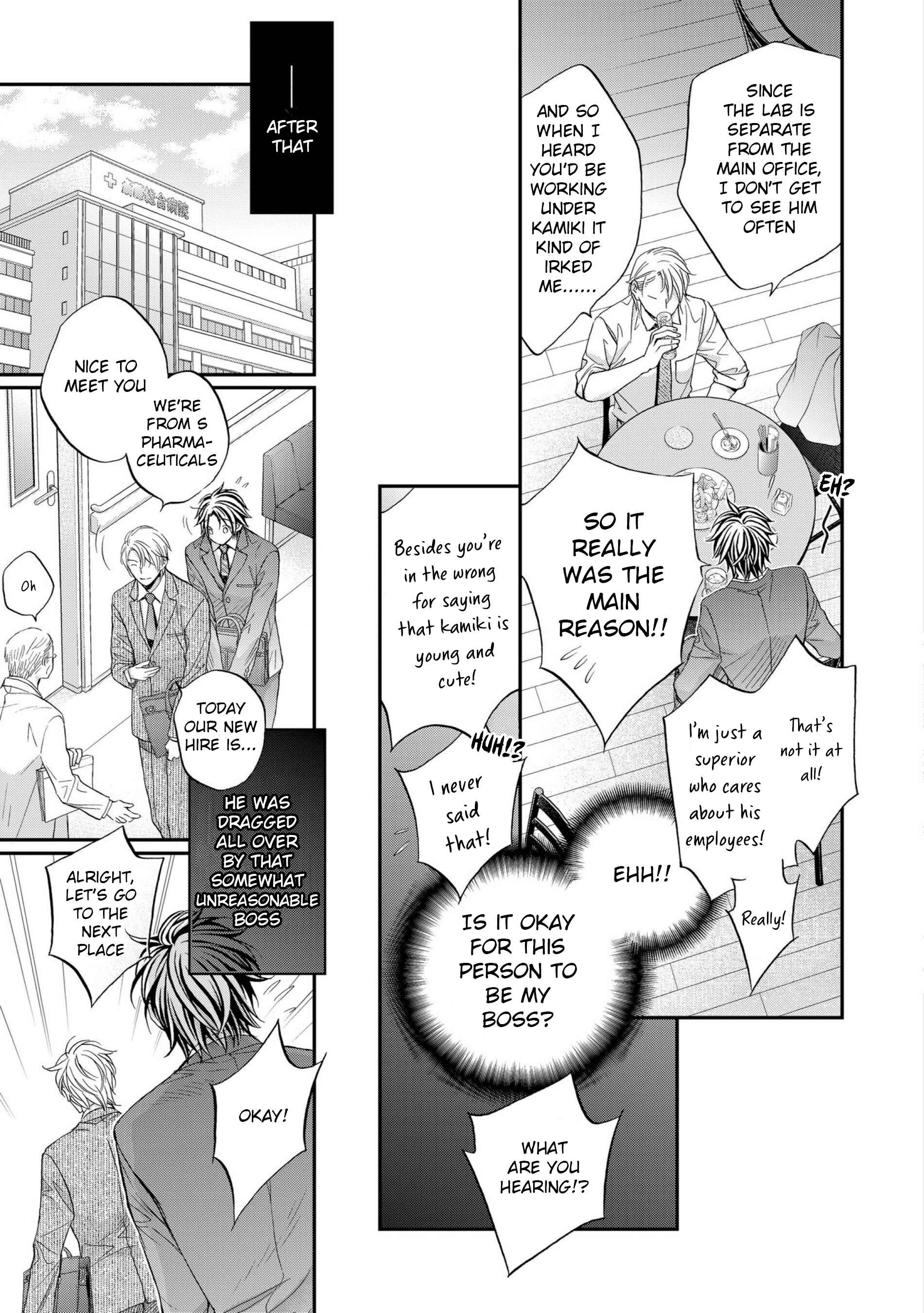 Page 13 Chapter 2 Koisuru Boukun