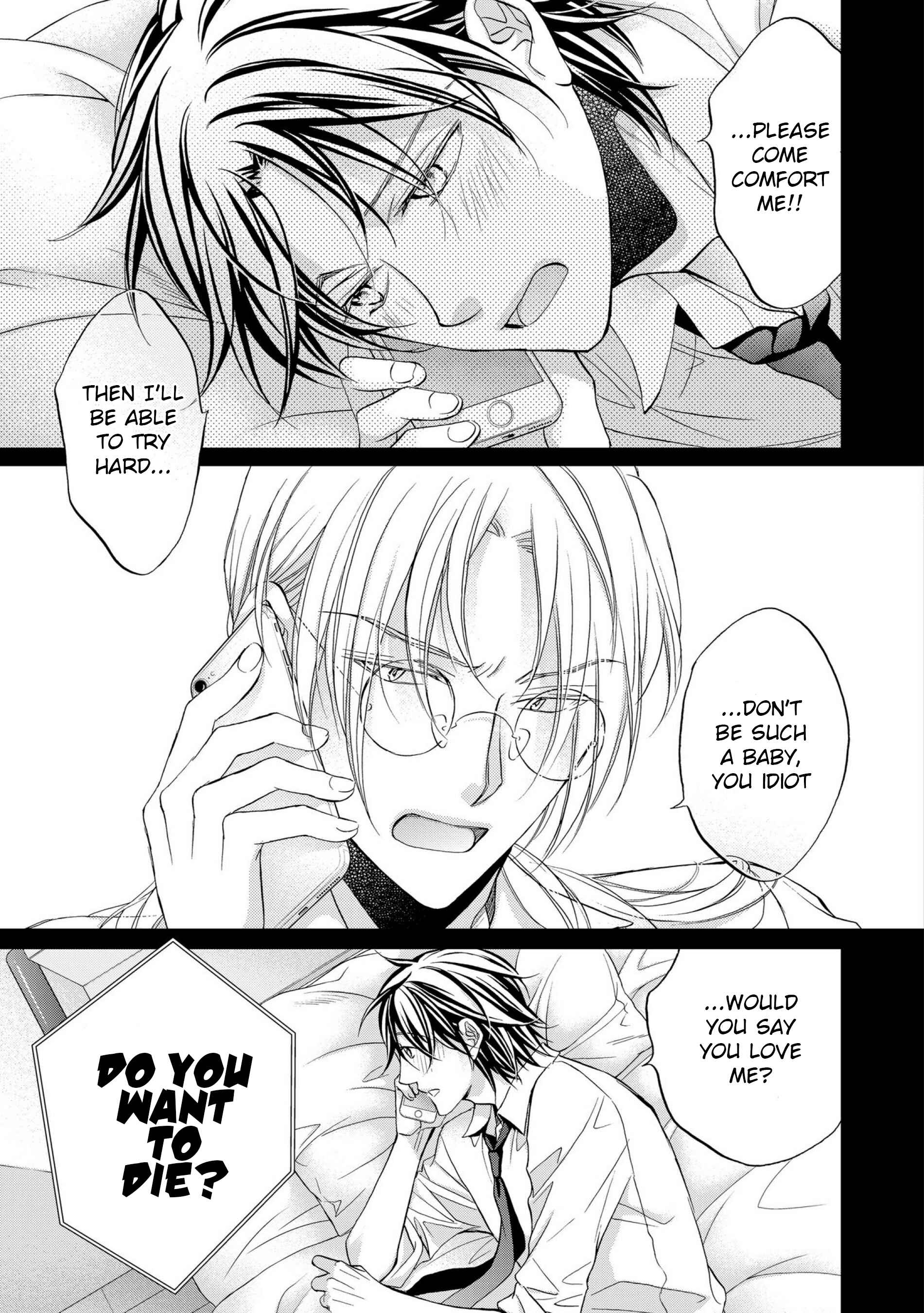 Page 15 Chapter 2 Koisuru Boukun