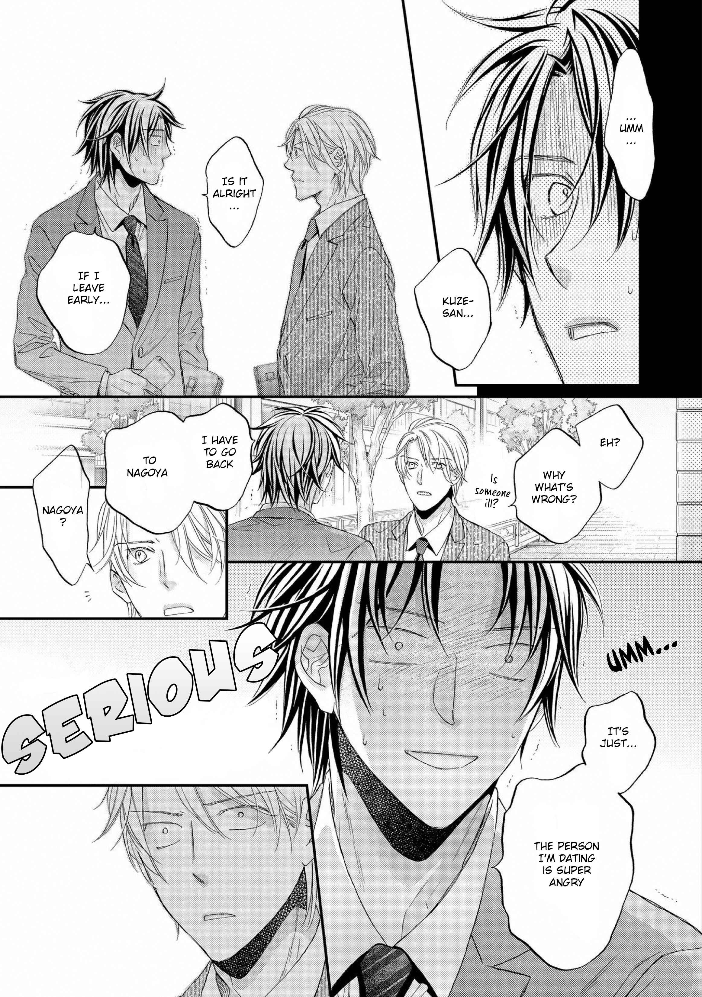 Page 6 Chapter 3 Koisuru Boukun