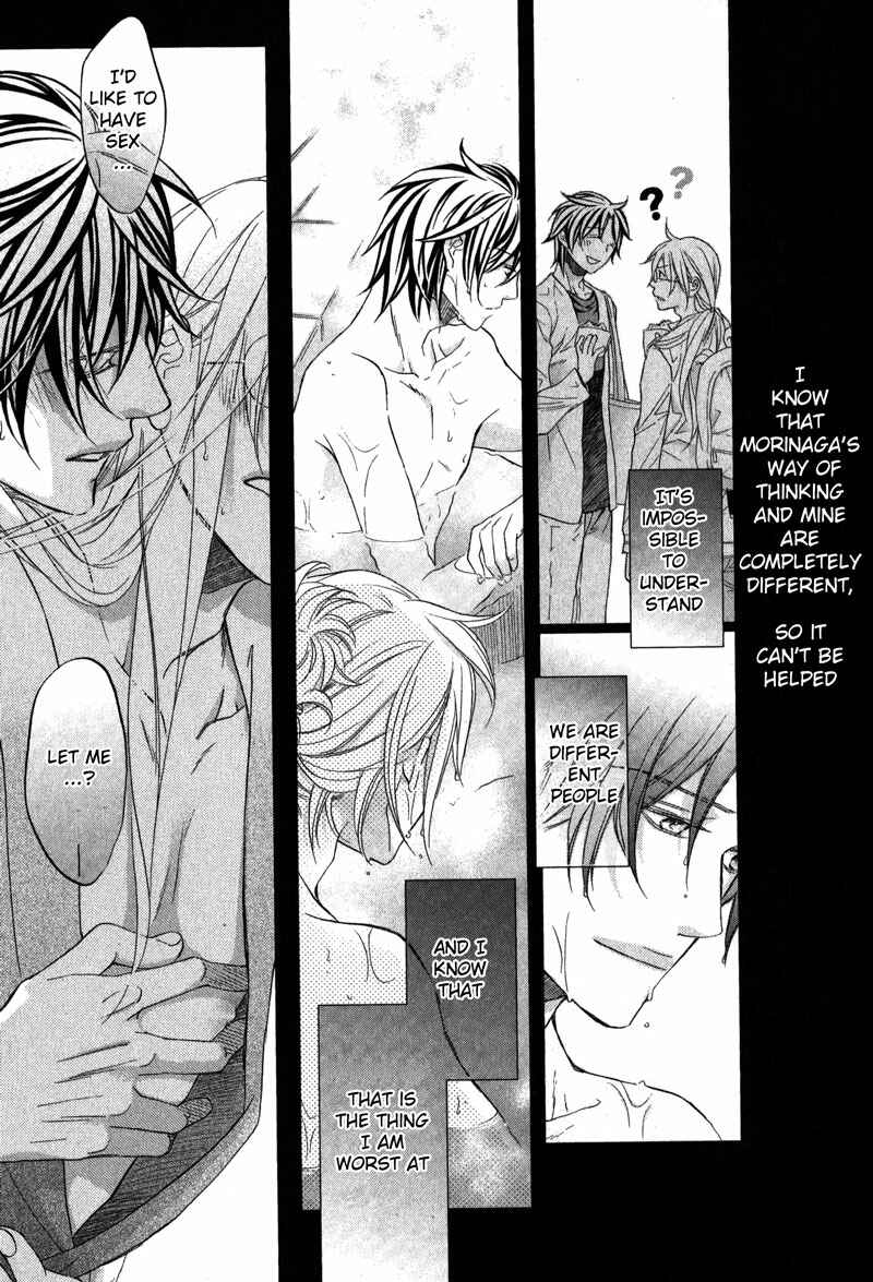 Page 3 Chapter 5.5 Koisuru Boukun