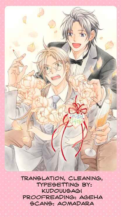 Page 1 Chapter 2 Koisuru Boukun