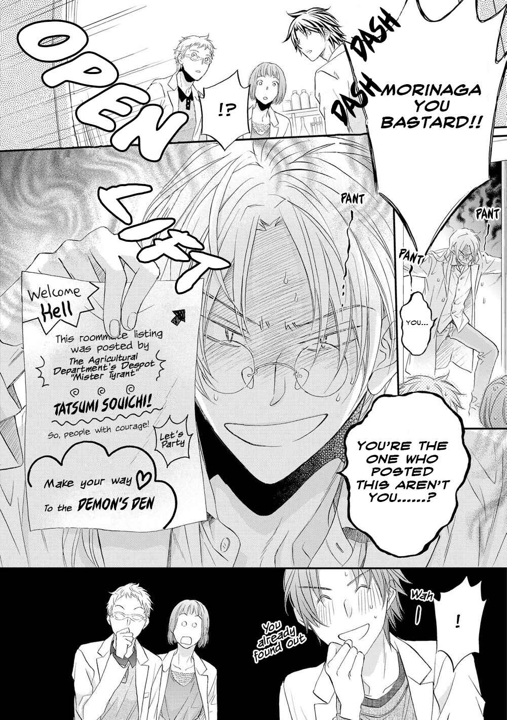 Page 17 Chapter 2 Koisuru Boukun