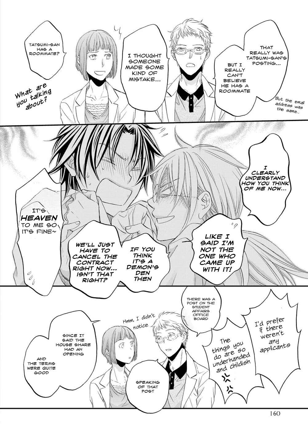 Page 19 Chapter 2 Koisuru Boukun