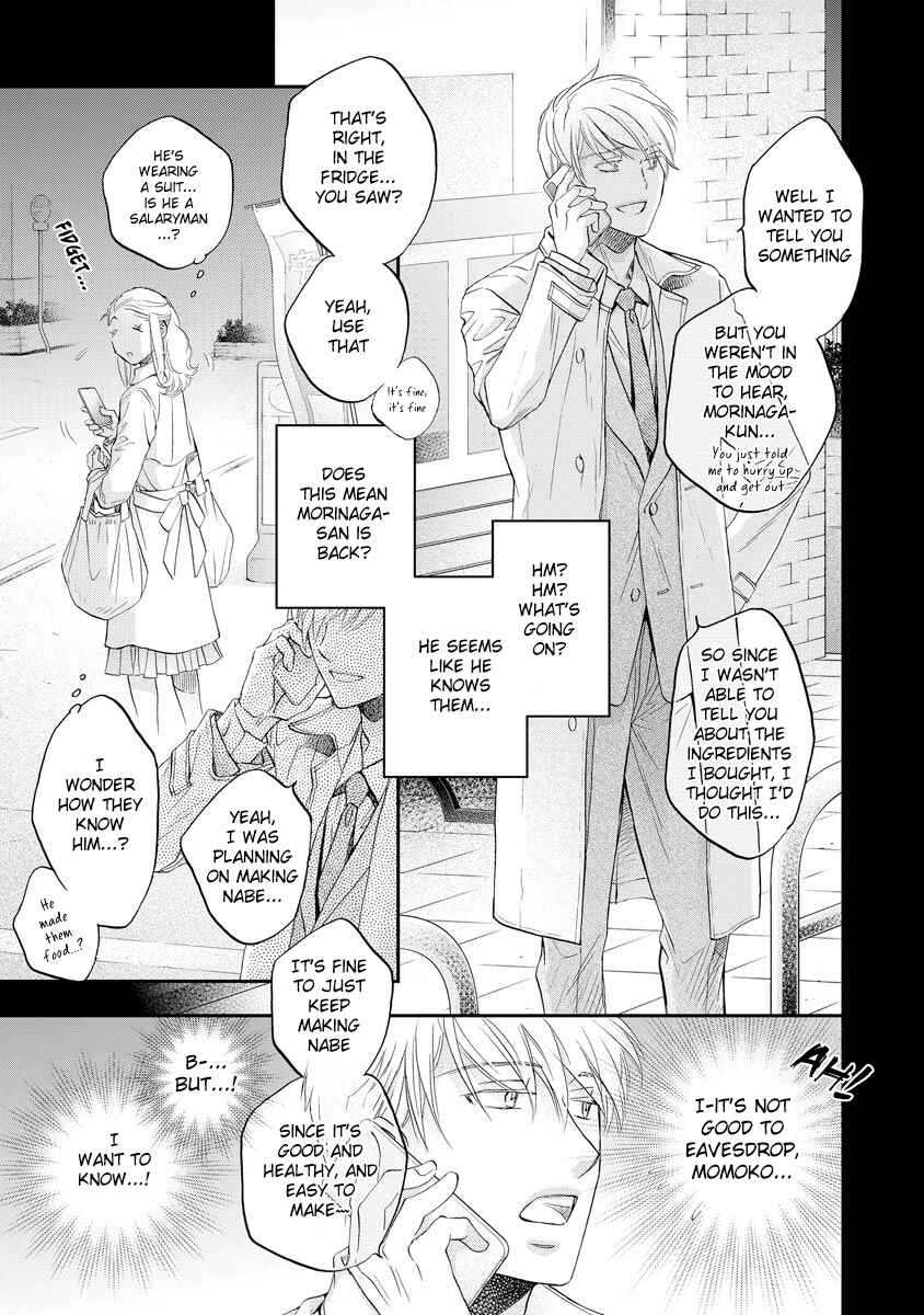 Page 3 Chapter 6.5 Koisuru Boukun