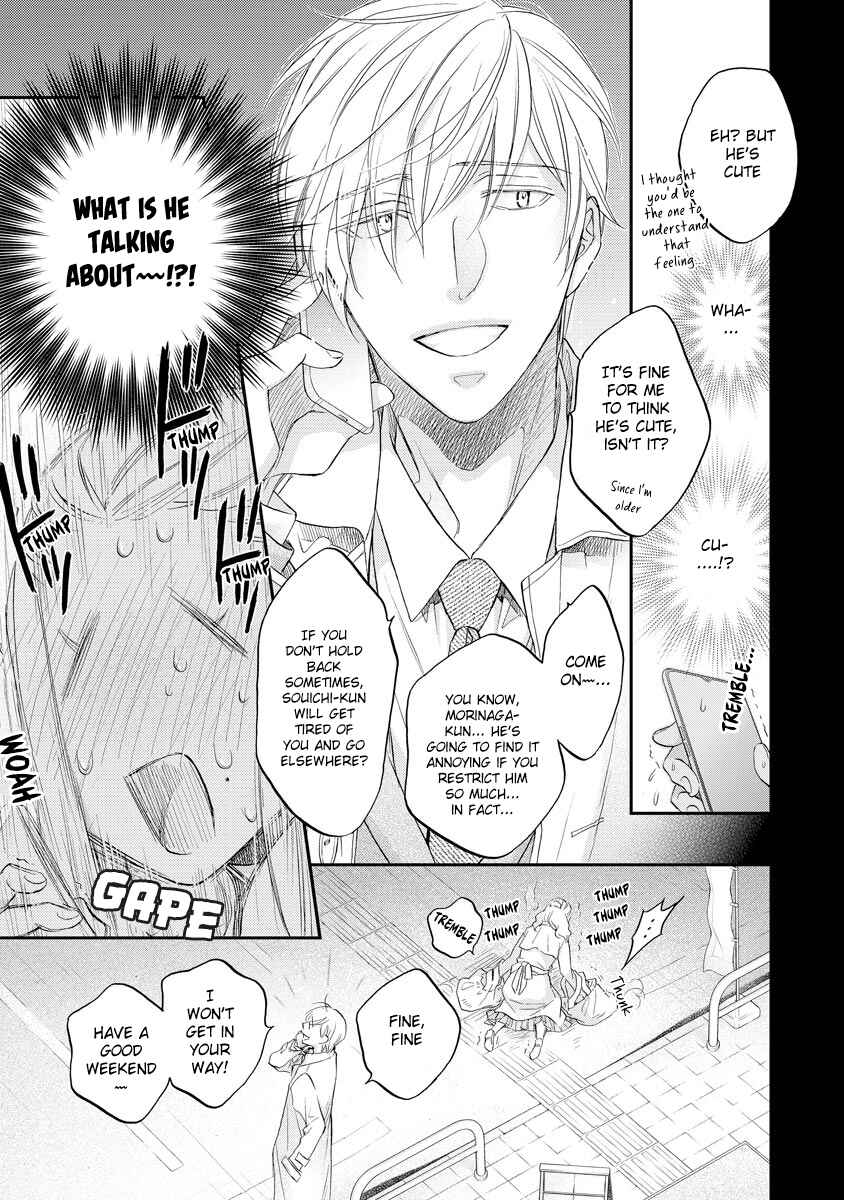 Page 5 Chapter 6.5 Koisuru Boukun