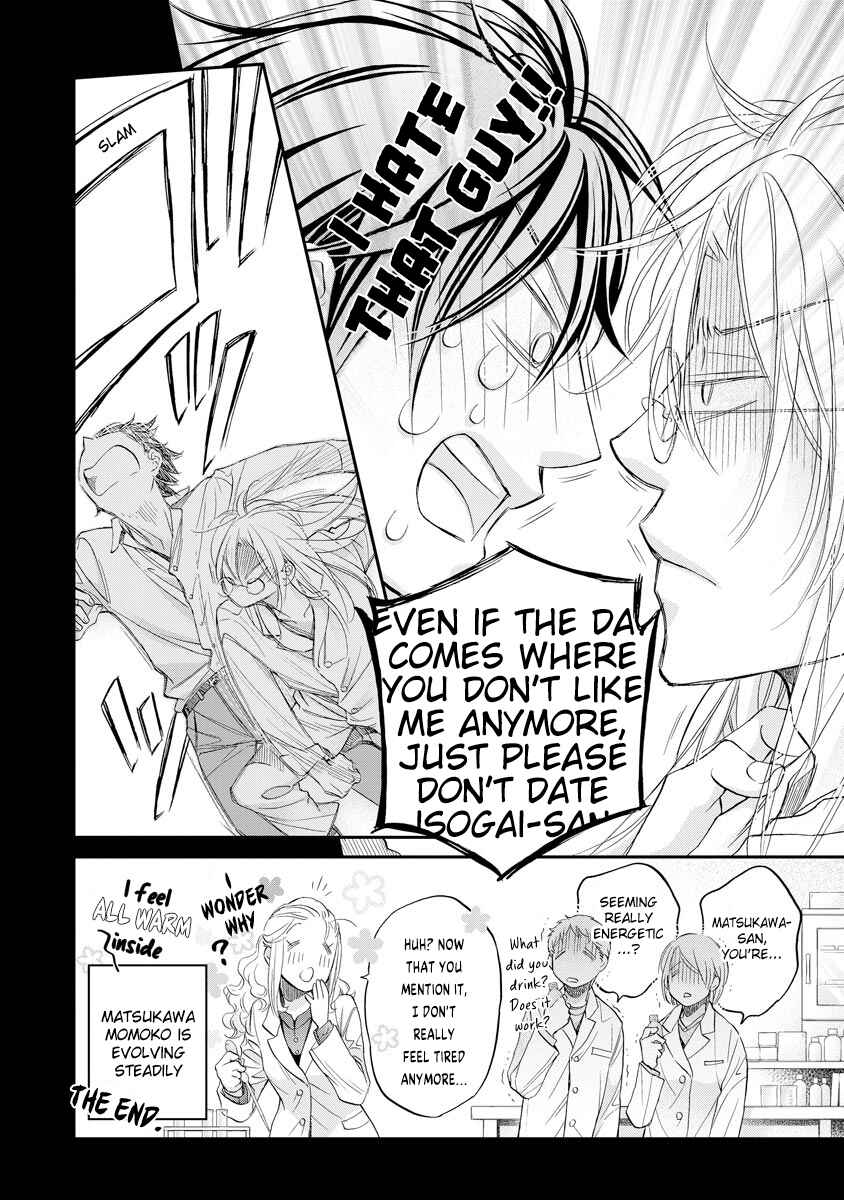 Page 8 Chapter 6.5 Koisuru Boukun