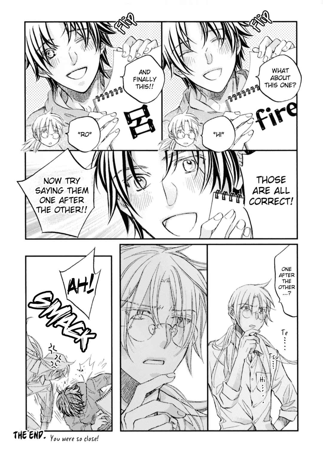 Page 2 Chapter 6.4 Koisuru Boukun