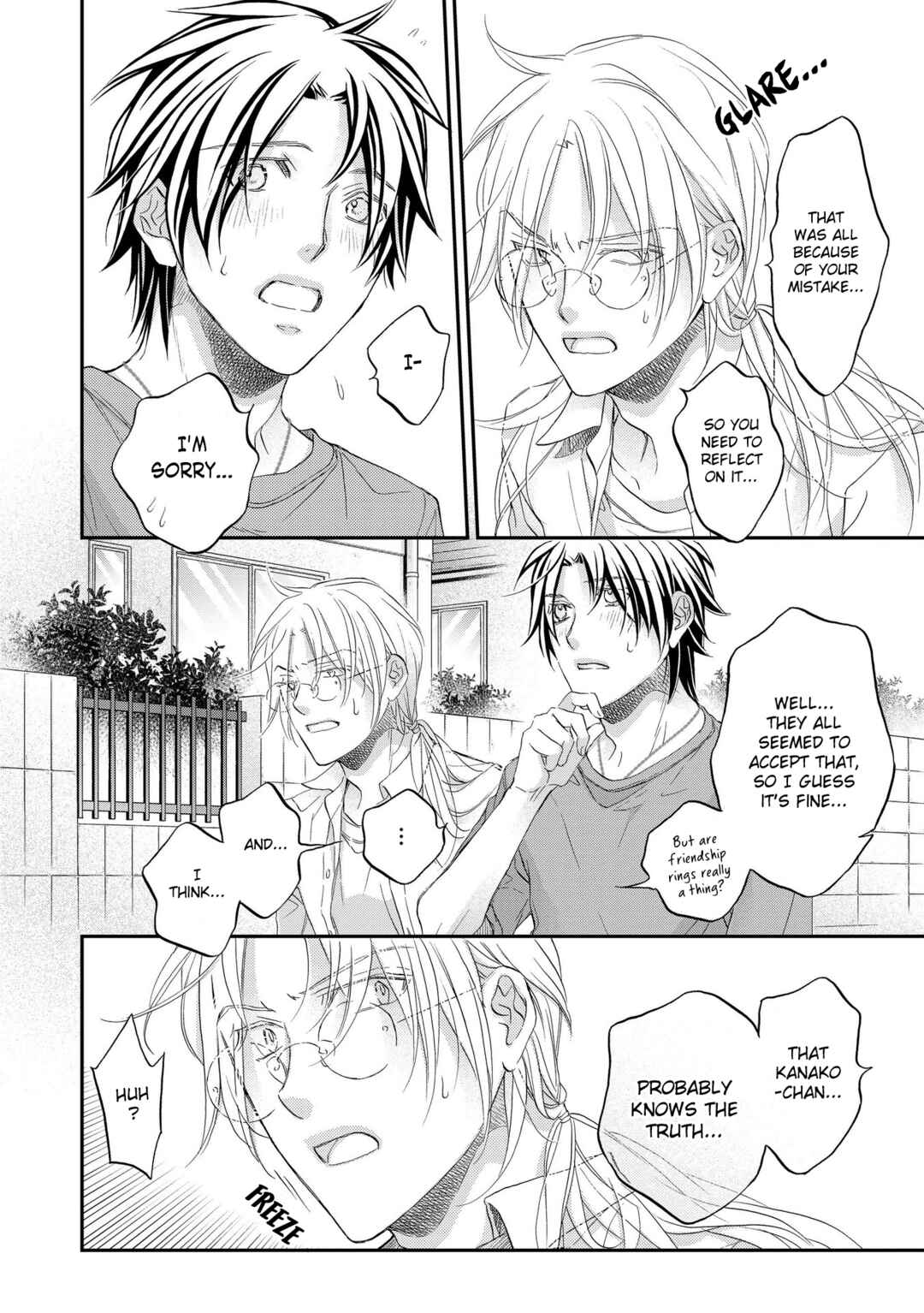Page 17 Chapter 2 Koisuru Boukun