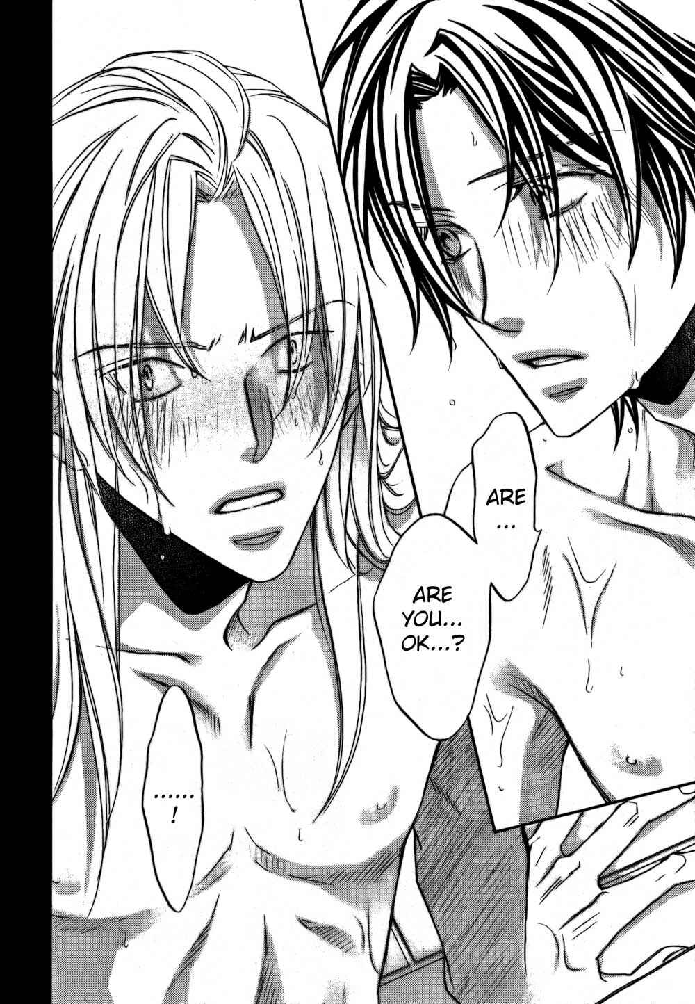 Page 2 Chapter 4 Koisuru Boukun